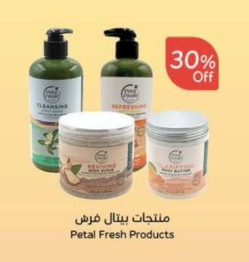 available at Hyper Panda in KSA, Saudi Arabia, Saudi - Medina