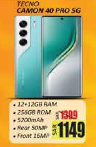 TECNO available at City Flower in KSA, Saudi Arabia, Saudi - Sakaka