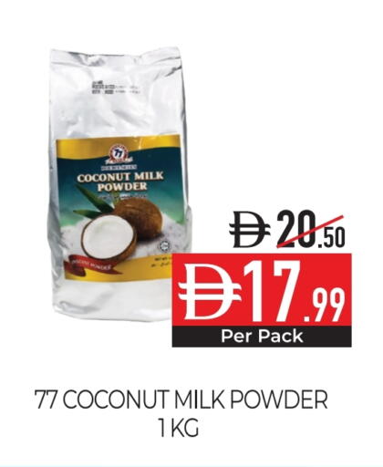 Coconut Powder available at Delice Supermarket in UAE - Abu Dhabi
