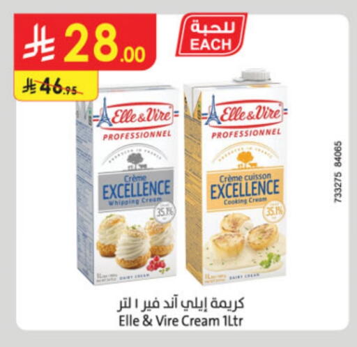 Flour & Baking Supplies in Danube, Saudi Arabia Offers - Saudi Arabia available at Danube in KSA, Saudi Arabia, Saudi - Medina