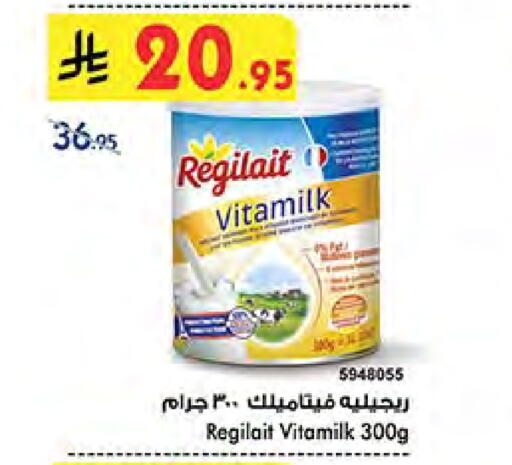 Powdered & Condensed Milk in Bin Dawood, Saudi Arabia Offers - Saudi Arabia available at Bin Dawood in KSA, Saudi Arabia, Saudi - Ta'if