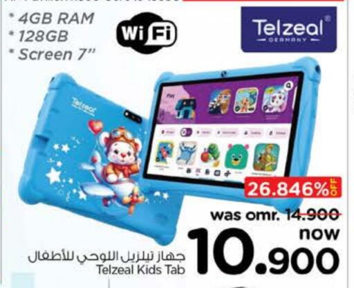 available at Nesto Hyper Market   in Oman - Muscat