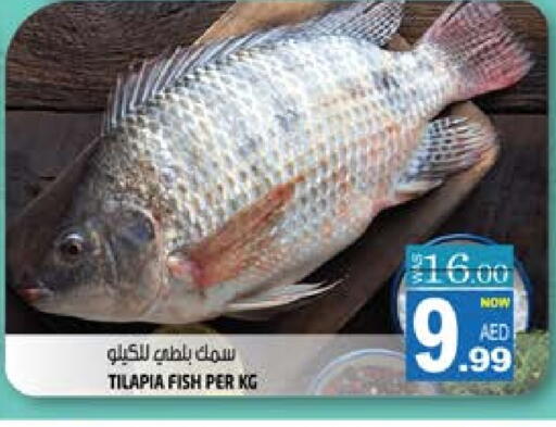 available at Hashim Hypermarket in UAE - Sharjah / Ajman