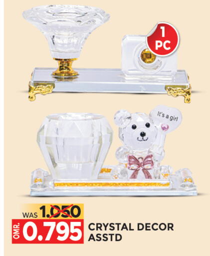 available at Dragon Gift Center in Oman - Muscat
