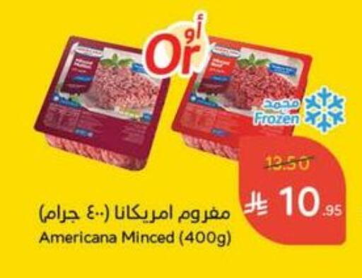 اللحوم المجمدة in هايبر بنده, المملكة العربية السعودية Offers - المملكة العربية السعودية أمريكانا available at هايبر بنده in مملكة العربية السعودية, السعودية, سعودية - وادي الدواسر