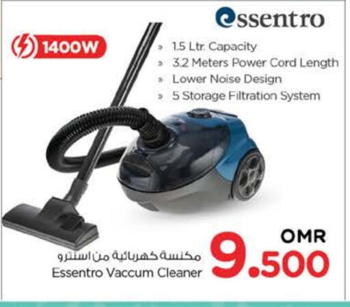 الأدوات المنزلية الصغيرة in نستو هايبر ماركت, عُمان Offers - عُمان مكنسة كهربائية available at نستو هايبر ماركت in عُمان - مسقط