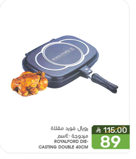 available at Mazaya in KSA, Saudi Arabia, Saudi - Qatif