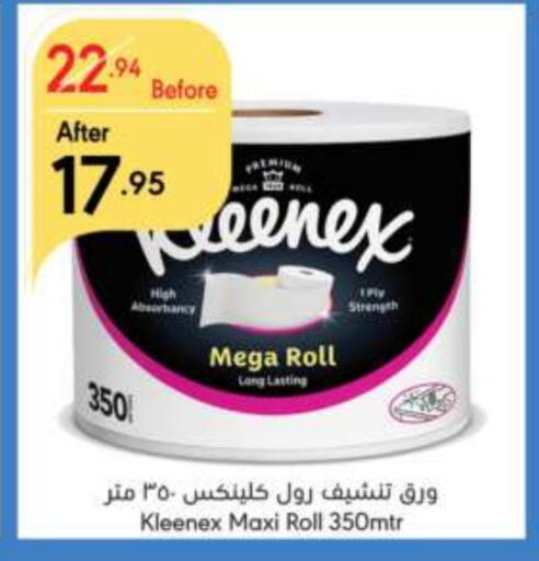KLEENEX available at Manuel Market in KSA, Saudi Arabia, Saudi - Riyadh