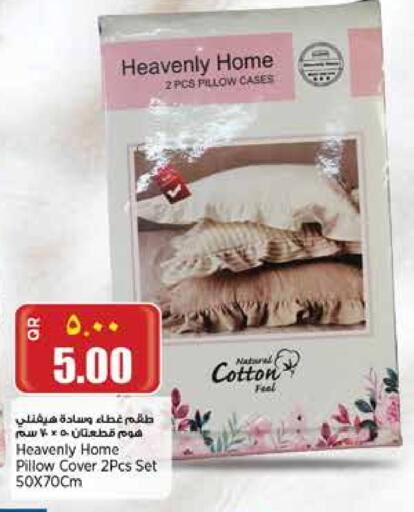 available at Retail Mart in Qatar - Al Shamal