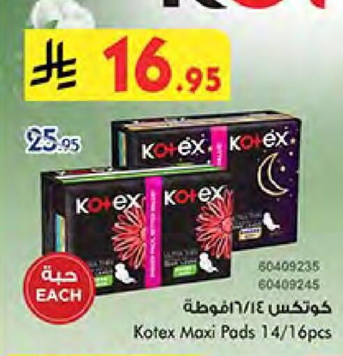 KOTEX available at Bin Dawood in KSA, Saudi Arabia, Saudi - Mecca