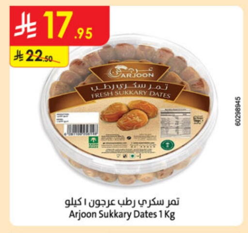 available at Danube in KSA, Saudi Arabia, Saudi - Mecca