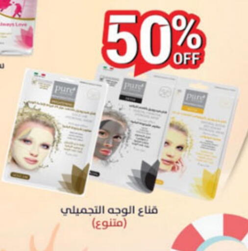 ALWAYS available at Danube in KSA, Saudi Arabia, Saudi - Hail