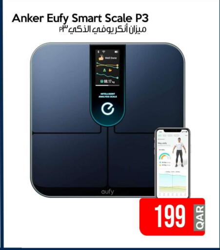 EUFY available at iCONNECT  in Qatar - Al Wakra