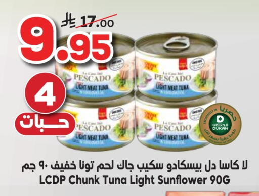 Tuna - Canned available at Dukan in KSA, Saudi Arabia, Saudi - Ta'if