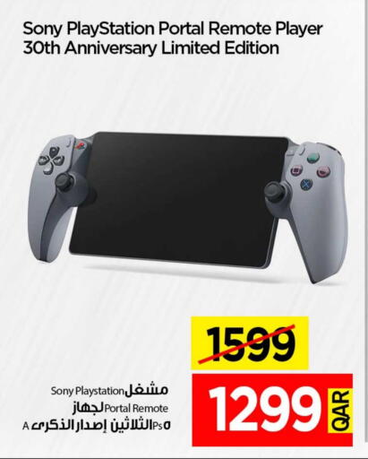 available at iCONNECT  in Qatar - Al Shamal