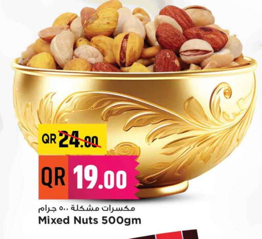 available at مرزا هايبرماركت in قطر - الشمال