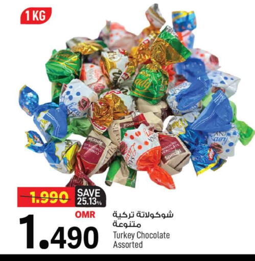 available at MARK & SAVE in Oman - Muscat