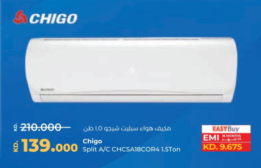 AC available at Lulu Hypermarket  in Kuwait - Ahmadi Governorate