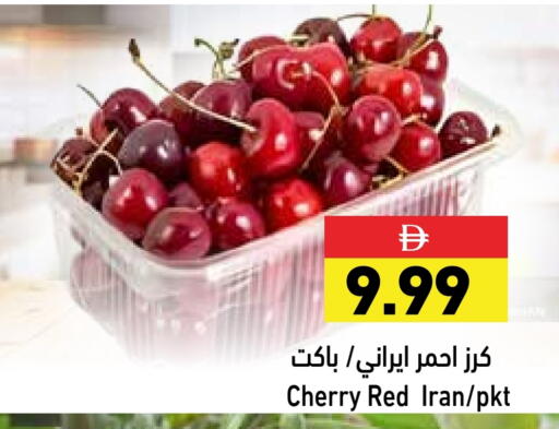 Cherry from Iran available at Aswaq Ramez in UAE - Ras al Khaimah