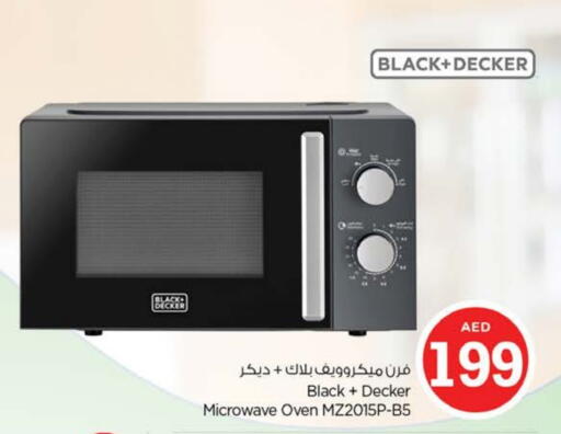 BLACK+DECKER Microwave Oven available at Nesto Hypermarket in UAE - Ras al Khaimah