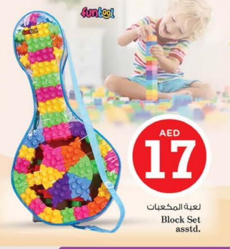 available at Nesto Hypermarket in UAE - Ras al Khaimah