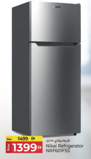 NIKAI Refrigerator available at Kenz Hypermarket in UAE - Sharjah / Ajman