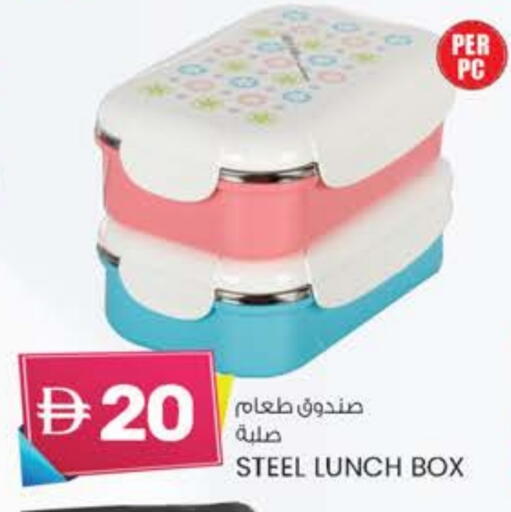 available at K M Trading  in UAE - Dubai