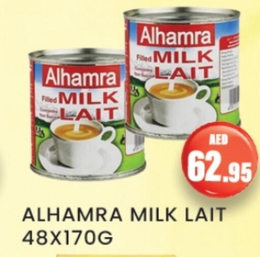 available at زين مارت سوبرماركت in الإمارات العربية المتحدة , الامارات - رَأْس ٱلْخَيْمَة