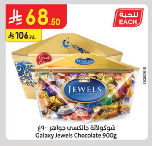 GALAXY JEWELS available at Danube in KSA, Saudi Arabia, Saudi - Medina