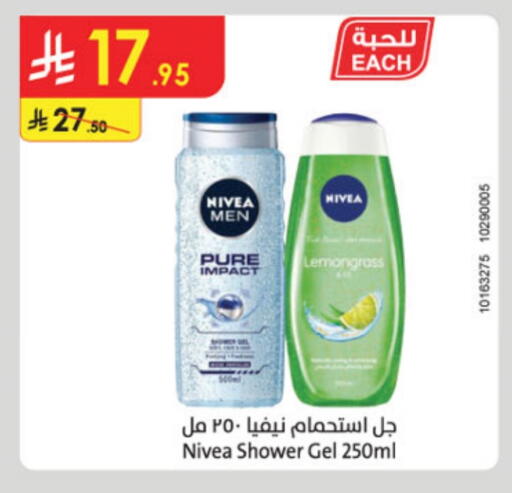 Nivea Shower Gel available at Danube in KSA, Saudi Arabia, Saudi - Al-Kharj
