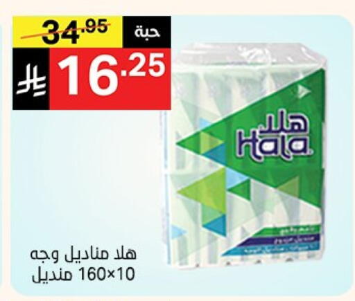 available at Noori Supermarket in KSA, Saudi Arabia, Saudi - Jeddah