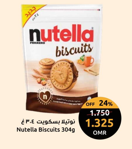 available at Sultan Center  in Oman - Muscat