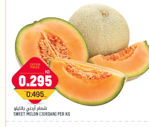 فاكهة طازجة in أونكوست, الكويت شمام from Jordan available at أونكوست in الكويت