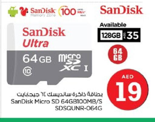 أكسسوارات in نستو هايبرماركت, UAE Offers - الإمارات العربية المتحدة سانديسك ذاكرة فلاش available at نستو هايبرماركت in الإمارات العربية المتحدة , الامارات - الشارقة / عجمان