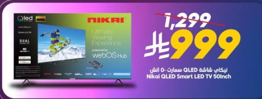 NIKAI Smart TV available at Dukan in KSA, Saudi Arabia, Saudi - Jeddah