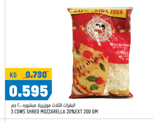 Mozzarella available at Oncost in Kuwait