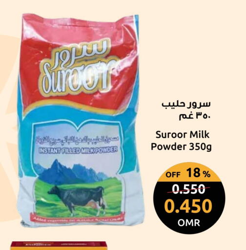 Milk Powder available at Sultan Center  in Oman - Muscat