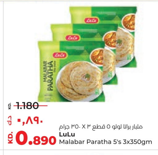 available at Lulu Hypermarket  in Kuwait - Ahmadi Governorate