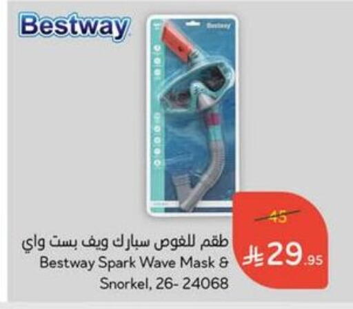 Gifts & Toys in Hyper Panda, Saudi Arabia Offers - Saudi Arabia available at Hyper Panda in KSA, Saudi Arabia, Saudi - Al Hasa