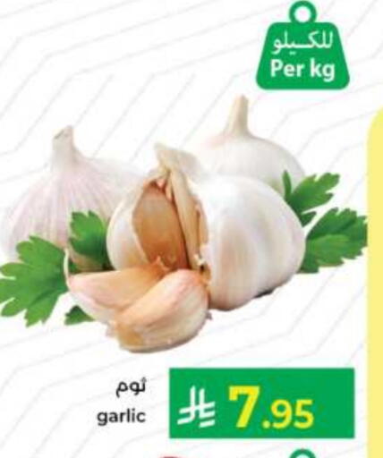 Garlic available at Kabayan Hypermarket in KSA, Saudi Arabia, Saudi - Jeddah