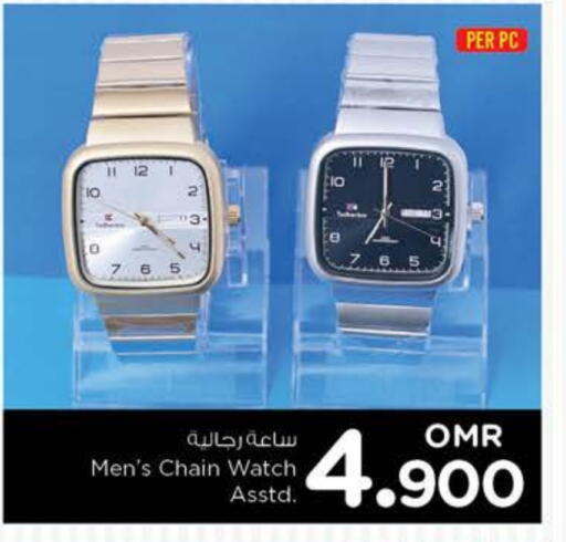available at Nesto Hyper Market   in Oman - Muscat