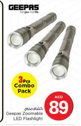 GEEPAS available at Nesto Hypermarket in UAE - Fujairah