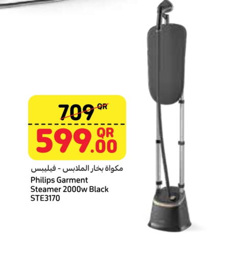 Small Appliances in Carrefour, Qatar Offers - Qatar PHILIPS Garment Steamer available at Carrefour in Qatar - Al Wakra