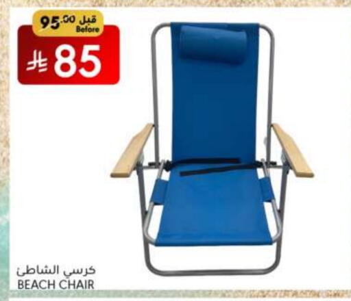 available at مانويل ماركت in مملكة العربية السعودية, السعودية, سعودية - الرياض