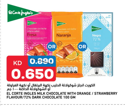 Strawberry Orange available at Gulfmart in Kuwait - Ahmadi Governorate