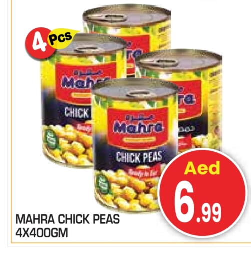 حمص available at سنابل بني ياس in الإمارات العربية المتحدة , الامارات - رَأْس ٱلْخَيْمَة