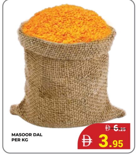 available at كيرالا هايبرماركت in الإمارات العربية المتحدة , الامارات - رَأْس ٱلْخَيْمَة