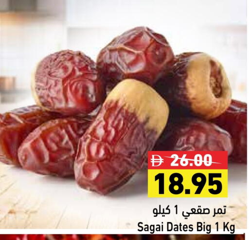 available at Aswaq Ramez in UAE - Abu Dhabi