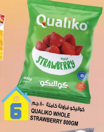 Strawberry available at Hashim Hypermarket in UAE - Sharjah / Ajman