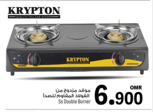 KRYPTON available at MARK & SAVE in Oman - Muscat